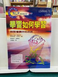 {雅舍二手書店B} N.L.P.35 我愈來愈健康 I 伊昂．馬德莫等著Ｉ世茂出版 歷史價格詳細信息