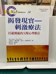 {雅舍二手書店B} N.L.P.35 我愈來愈健康 I 伊昂．馬德莫等著Ｉ世茂出版 歷史價格詳細信息