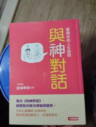開智新品聖誕燈光旋轉音樂盒提燈KY81150積木玩具兒童擺件禮物 歷史價格詳細信息