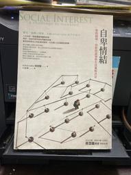 自然本色 結紮貓配方【免運】 歷史價格詳細信息