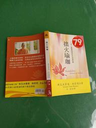 拙匠出品大黑天純銀活口戒指 千足銀活口戒指大黑天立體雕刻，威77 歷史價格詳細信息