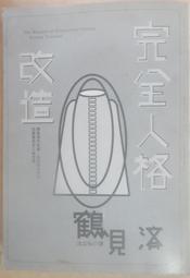 U3-001 高速USB 3.0 A公對USB 3.0 A公 硬碟數據線 公對公延長線 歷史價格詳細信息