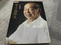 【無限】大朝鮮1896年開國五百五年5分 歷史價格詳細信息