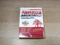 (自有書無劃線註記)怦然心動的人生整理魔法+怦然心動的人生整理魔法2：實踐篇．解惑篇-近藤麻理惠 歷史價格詳細信息