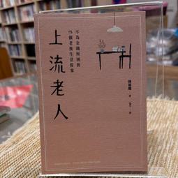 不為錢煩惱的富裕生活：向億萬富豪學習，改變人生的理財課/小林昌裕【城邦讀書花園】 歷史價格詳細信息