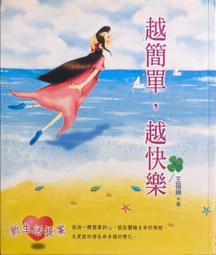 ※泛黃 可單買※【2003 SEGA卡片 懷舊版甲蟲王者 第9彈】正版 甲蟲卡 魔德 普卡 五張 歷史價格詳細信息
