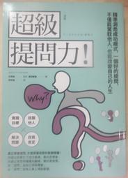 ✤AQ✤ 問題兒童都來自異世界?(10) 湖太郎著 角川出版 七成新(自有書原包裝附卡) U8190 歷史價格詳細信息