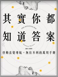 其實你胖得很冤枉：家醫科女醫師教你重啟健康體重基礎閾值，身體自然瘦《新絲路》 歷史價格詳細信息