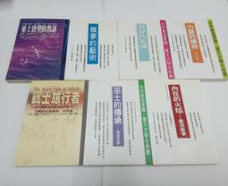 巫士唐望的世界 + 巫士唐望的教誨 + 解離的真實 與巫士唐望的對話 + 戰士旅行者 巫士唐望的最終指引 張老師文化 歷史價格詳細信息