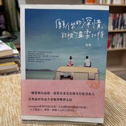 願你迷路到我身旁【城邦讀書花園】 歷史價格詳細信息