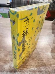 寫樂文化 戀愛急救(限量簽名版) 陳艾琳 繁體中文全新現貨【普克斯閱讀網】 歷史價格詳細信息