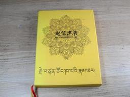 《起源》ISBN:9571373869│時報出版│丹‧布朗│只看一次 歷史價格詳細信息