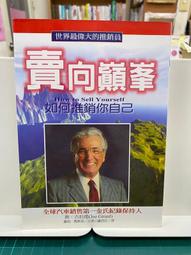 世茂出版 3小時讀通單位知識 伊藤幸夫（Yukio Itoh） 繁中全新 歷史價格詳細信息