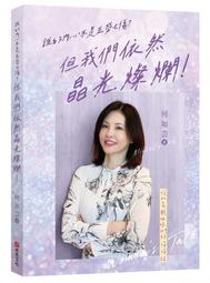 讀心：我們因此理解或誤判他人意圖的心智理論｜大寫 歷史價格詳細信息