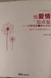 給愛針織和圍巾的妳 秋冬造型 日韓 手工毛線扣針 加粗版扣針  胸針 毛衣扣針 披肩胸針 圍巾扣針（ZXZ30） 歷史價格詳細信息