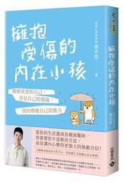 找回自己內在的醫生－身、心、靈的療癒【金石堂】 歷史價格詳細信息