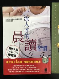 【靈素二手書】《 總統刺殺令 》.邁可．瑞德帕斯 著.麥田 歷史價格詳細信息