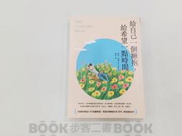 【二手書籍】(近全新)《獨步》繁花將逝 (首刷限定信箋卡) 伽古屋圭市 9789579447416 推理 懸疑 推理小說 歷史價格詳細信息