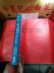 【遠流】內臟疲勞修復全書：你聽見身體求救的聲音嗎？從大腦、腸胃、肝臟全面緩解你的不適/ 松尾伊津香 歷史價格詳細信息