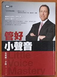 自我成長 煩惱都是自己想出來的 古川武士 天下文化 有泛黃 230915RB【明鏡二手書 2013B】 歷史價格詳細信息