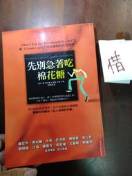 方智   別只教孩子善良與光明：其實孩子的世界是一場江湖   雙寶娘（譚惋瑩）全新 歷史價格詳細信息