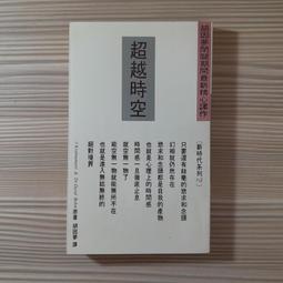 (方智)超速學習：我這樣做，一個月學會素描，一年學會四種語言，完成MIT四年課程 歷史價格詳細信息