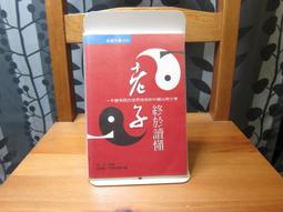 西方中心世界的式微與全球新秩序的興起 國立臺灣大學出版中心 西方世界 國際自由秩序 思想 歷史 政治 經濟 國際關係 歷史價格詳細信息