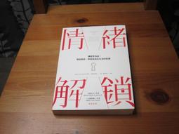 (自有書無劃線註記)怦然心動的人生整理魔法+怦然心動的人生整理魔法2：實踐篇．解惑篇-近藤麻理惠 歷史價格詳細信息