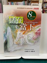 活在當下簡約草本英文防水持久女高級感果汁紋身貼鎖骨男英文句子 歷史價格詳細信息
