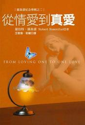 情到深處：胡宗南將軍與夫人葉霞翟在戰火中的生命書寫 歷史價格詳細信息