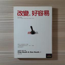 心理勵志《阿乙莎靈訊：創造新我．新地球》譚瑞琪 / 方智 歷史價格詳細信息