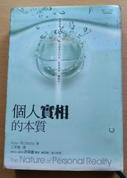 個人實相的本質有聲書第1輯新版 歷史價格詳細信息