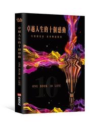 全新影片《十誡》DVD 尤伯連納 奧斯卡最佳特效 被美國國家電影保護局列為政府收藏作品 歷史價格詳細信息