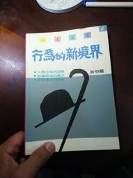 行為介入心理學 懶癌末期患者的「高效」療程：走出舒適圈×拒絕慣性撒謊×避免過高標準 從細微變化開始 重 歷史價格詳細信息