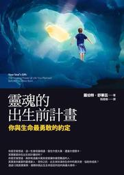 靈魂的輪迴 約翰 亞當斯 John Adams Transmigration 80673 歷史價格詳細信息