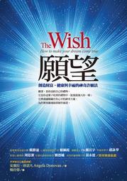 神奇健康氫的生活：氫療養的十四實例【金石堂】 歷史價格詳細信息
