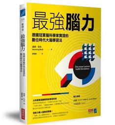 最強學習法大全：能實現超高效學習成果的100個技巧 歷史價格詳細信息