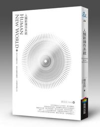 心想事成二手書店_拉爾斯．西蒙[皇冠文化集團] 歷史價格詳細信息