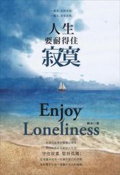 (寂寞)人生複本(文學小說) 歷史價格詳細信息