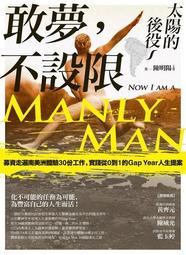 不設限的練習：我的幸福人生提案 / 葉月虹映 著 歷史價格詳細信息