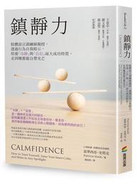 自律暗示養生法 蘇明達編譯; 洪洋整理 歷史價格詳細信息