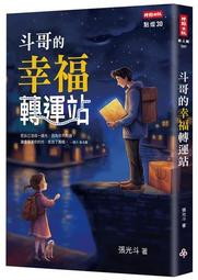 幸福逆轉勝The Winning Season-山姆洛克威爾 瑪蘿勃茲 勞勃柯德瑞-英語發音/繁中字幕-威望國際台灣版 歷史價格詳細信息