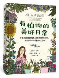 以前，我死去的家 東野圭吾 歷史價格詳細信息