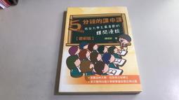 歡喜心 4CD 藏音快樂頌系列 歡喜大悲咒 歡喜文殊咒 快樂咒 希望咒 快樂佛曲系列 台灣正版全新 風潮音樂 歷史價格詳細信息