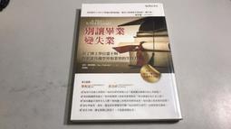 你不需人見人愛︰守護自己，拿捏與世界最適距離的50個練習[二手書_良好]2943 TAAZE讀冊生活 歷史價格詳細信息