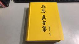 【好康】勵博輕騎可攜式雷射筆Type-C快充沙盤射筆樣品屋展示中心處雷射燈綠光遠射教練紅外線指示青光射燈筆指星鐳射筆免 歷史價格詳細信息