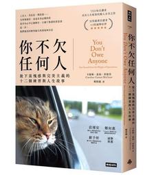 放下不確定的未來，做出此刻最好的決定：未來無法預知，所以更要相信現在的[79折] TAAZE讀冊生活 歷史價格詳細信息