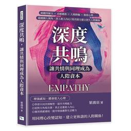 成為人以外的：臺灣文學中的動物群像 國立臺灣文學館 最深情的動物與人文書寫 從歷史到文化 五南文化廣場 政府出版品 歷史價格詳細信息