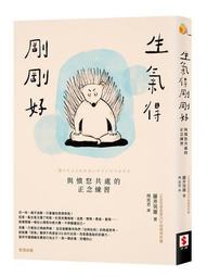 正版書習近平談治國理政-第四卷中國共產黨的壹百年-平裝習近平經濟思想學習綱要-大字本 歷史價格詳細信息