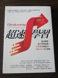 Ultralearning: Accelerate Your Career,/Scott H. eslite誠品 歷史價格詳細信息